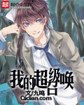 教师陆美蓉堕落第一章