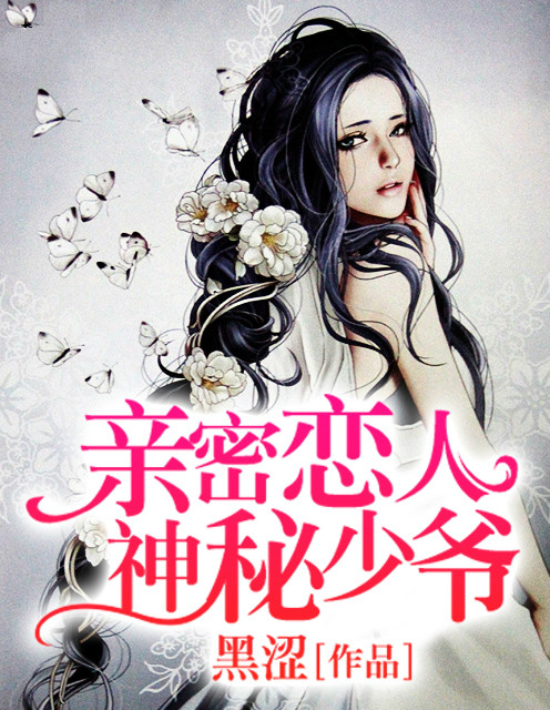 熊孩子