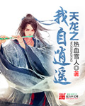 脆莓公园第二季