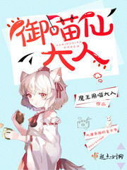 黄蓉和吕文德第4部分