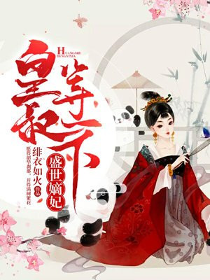 乡村欲潮章节列表