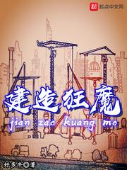 特殊美容院