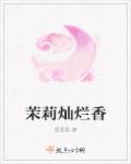 五号房间