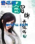电梯另类性体验