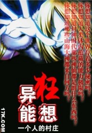 国模安妮