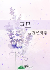 动物世界李易峰