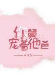 入戏太深动漫未删减在线观看全集