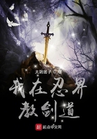 放学后我和老师在教室
