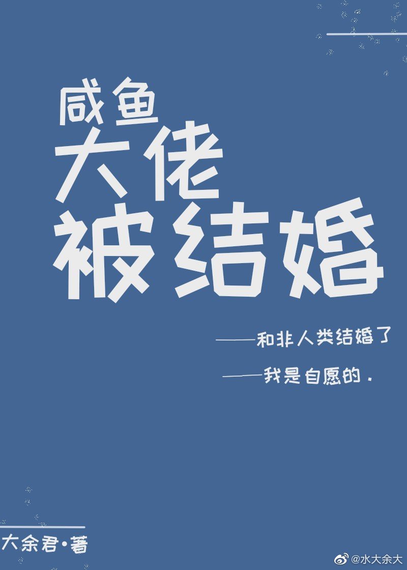 通天干探 电视剧