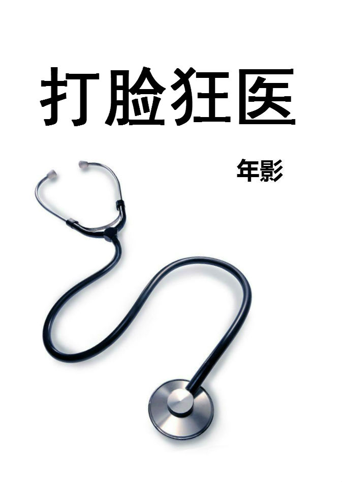 液压杆