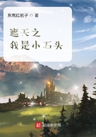 奔跑吧兄弟第八季免费播放完整版