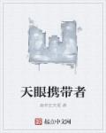 洪欣老公