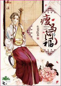 为什么苍蝇老围着我转