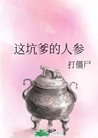 美国滑雪场宝贝1983电影叫什么