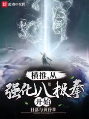 我的世界超大巨型村庄
