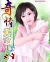 冷世南的扮演者