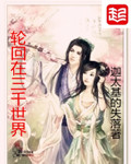 老师脱裤子让我亲