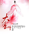 王动wanimal全套下载