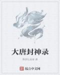 心动神仙道