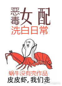 八戒八戒在线播放免费观看