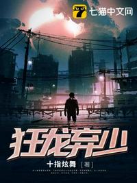 喋血孤岛剧情介绍