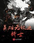 我把护士日出白浆