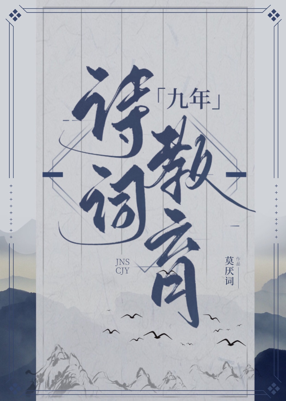 杜康是哪个朝代