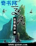 紫竹铃事件完整资源
