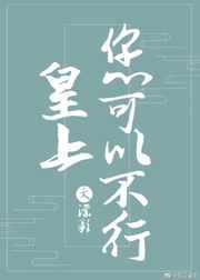 台湾民视