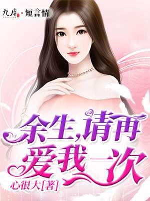 杜仲腰痛丸