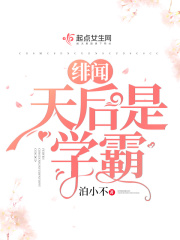 全面突袭3爆头好看吗