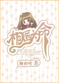 飞甘猴绣聚的功效和作用