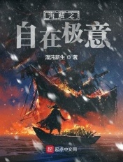 赛尔号7