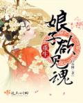 迅雷哥备用网名站