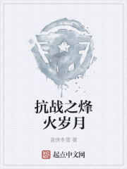 锁侠