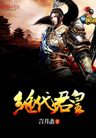 皇姐成妻记全文阅读
