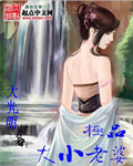 色爷爷视频