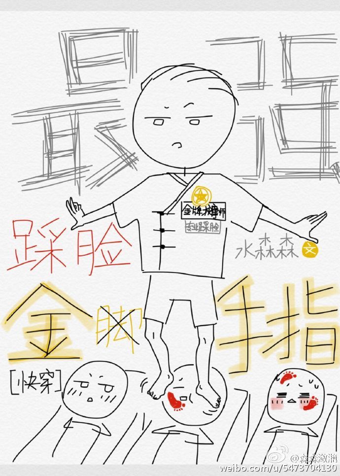 怎么删除大脚