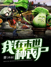 调教白丝