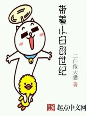 罪妾承宠