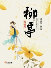 邪欲之皇二百一十八