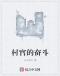 90分钟韩国电影完整版