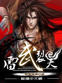 少年阿滨第13章全文阅读小说视频
