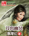 病态喜欢 全文完结txt
