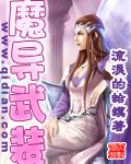 姐妹的诱惑雪儿