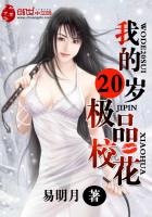 神雕之郭襄失身