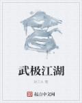 不朽的时光