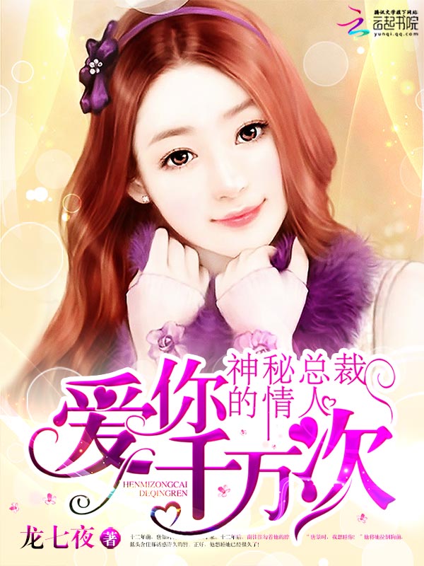 韩娱之女神成长计划