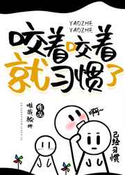 教官在车上要了我小说