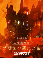 血精灵强盗面罩